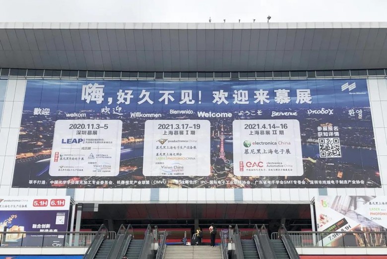 智能擰緊、智見未來：速動數字電批高光亮相慕尼黑上海電子展