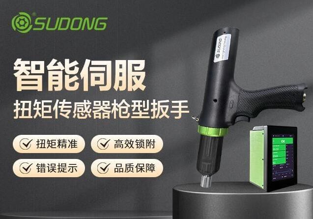 智能電動(dòng)螺絲刀的特點(diǎn)及優(yōu)勢(shì)有哪些？