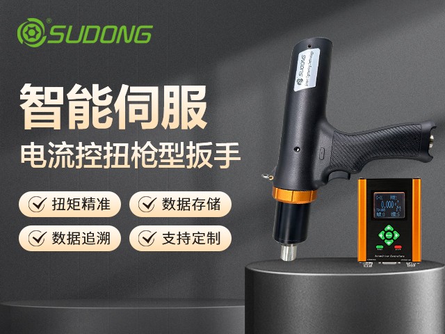 自動擰緊機(jī)有哪些品牌？