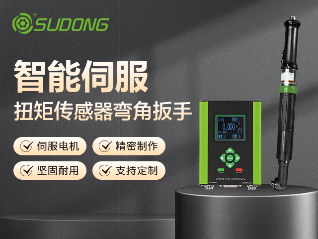 擰緊機(jī)品牌有哪些？擰緊機(jī)品牌排行榜前十名！