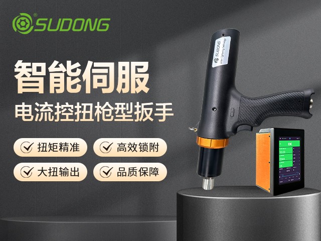 電批什么品牌最好？