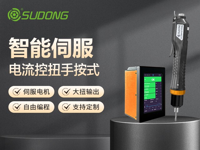 無刷電批和有刷電批的區別是什么？